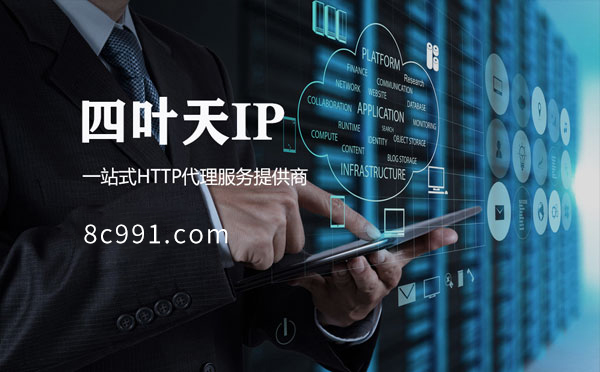 【浙江代理IP】IP地址是什么？更改IP地址会有什么影响？